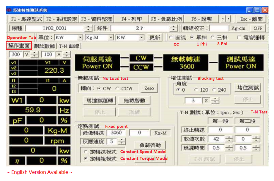 SW_Interface_Torque_test_Operation_Tab.png (574 KB)