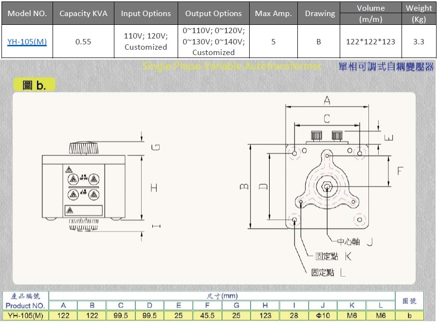 YH-105M_Spec.jpg (134 KB)