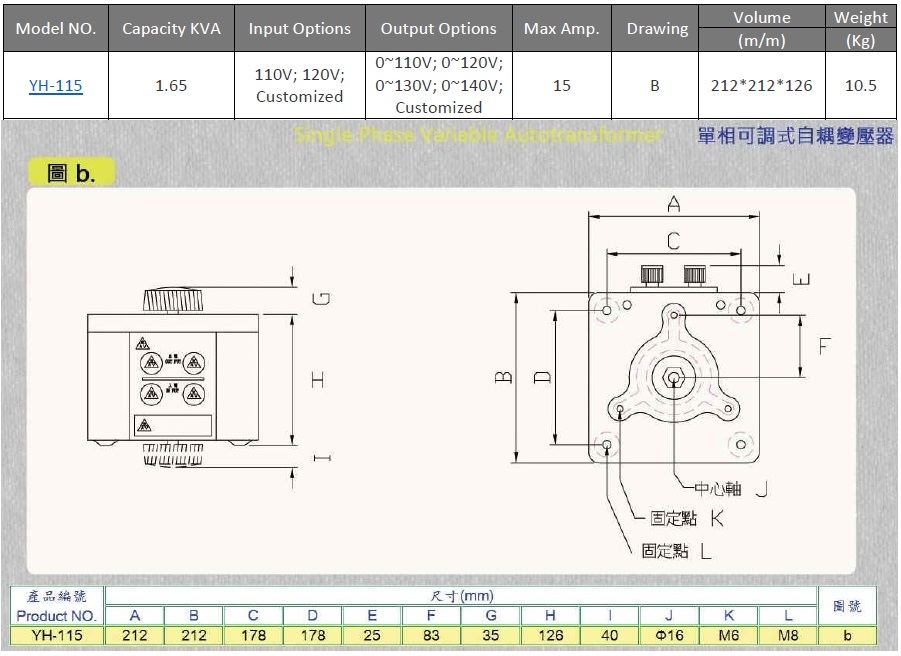 YH-115_Spec.jpg (143 KB)