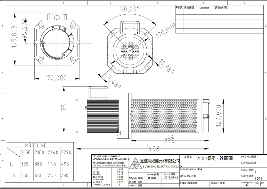 tc-2290_910px.png (253 KB)