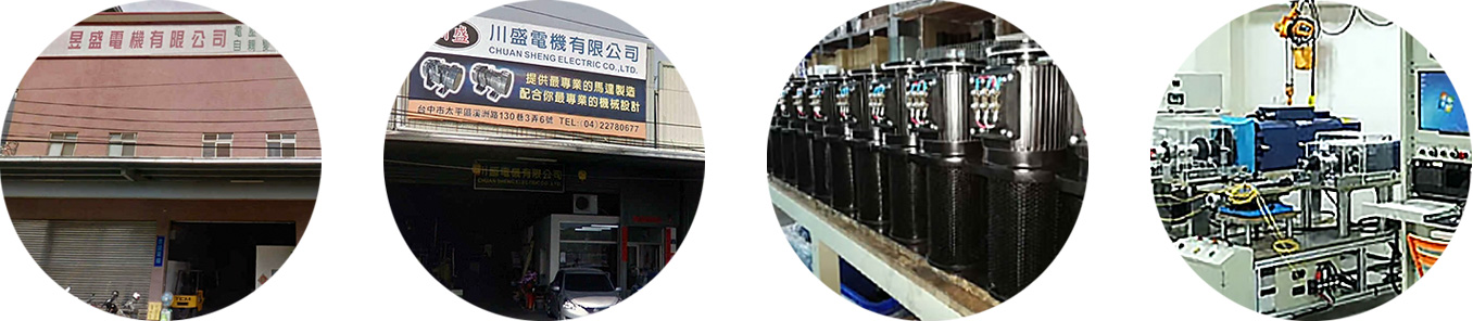 宇晴國際貿易為工業馬達、變壓器和泵浦等其他工業產品的供應商